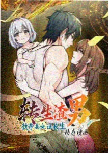 动画短片联展的资讯配图